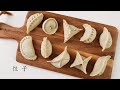 Easiest 10 Ways To Fold Dumplings | You will know when you see this | So Easy and Simplest