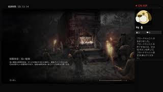 王になるやつ　第27回　DLC編