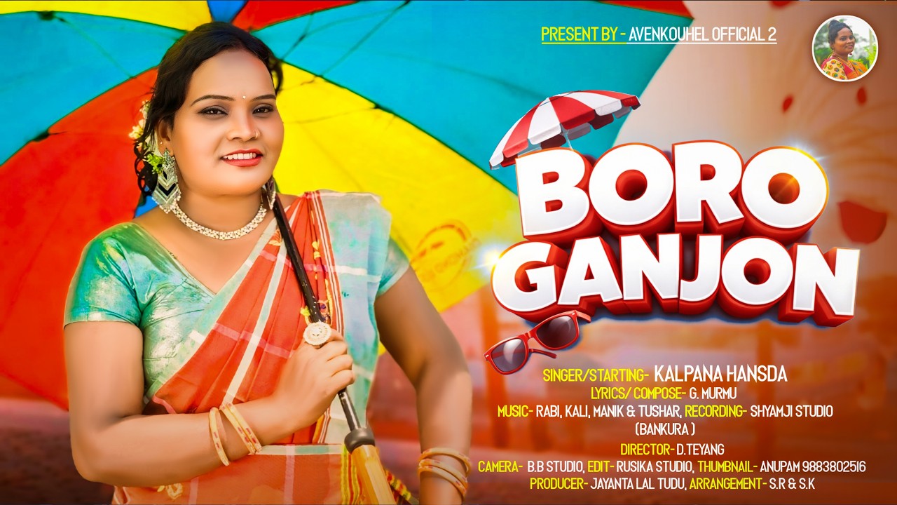 
BORO GANJON Santali Song Thumbnail