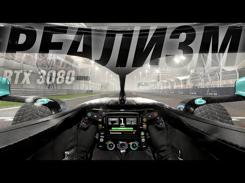 Thumbnail for ГОНКА ПОД ПРОЛИВНЫМ ДОЖДЁМ на Mercedes AMG F1 W10 EQ Power | F1 2020 | #BLACKRINSLER by Mercedes AMG F1 W10 EQ Power+