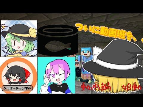 ゆっくり実況を動画作ります イメージ1