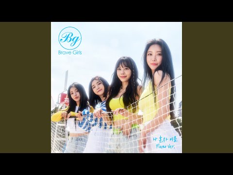 Video thumbnail for 나 혼자 여름 (Summer by myself) (Piano Version)
