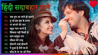 Download lagu 90’S Old Hindi Songs💘 90s Love Song🥰 Udit Narayan, Alka Yagnik, Kumar Sanu songs Hindi #srk90s mp3 Download lagu 90’S Old Hindi Songs💘 90s Love Song🥰 Udit Narayan, Alka Yagnik, Kumar Sanu songs Hindi #srk90s mp3