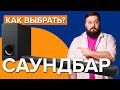 Саундбар LG QP5 Black