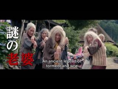 Ranmaru: Kamino Shita Wo Motsu Otoko (2016) Trailer