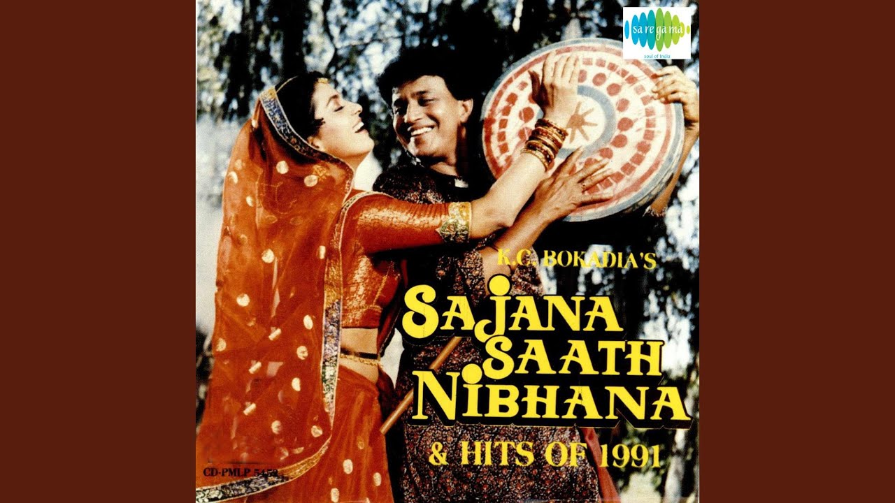 Jhoom Jhom Kahta Hain Lyrics | Mere Sajana Saath Nibhana | Mithun Chakraborty, Juhi Chawla | Kavita Krishnamurthy, Udit Narayan | Anand Shrivastav, Milind Shrivastav