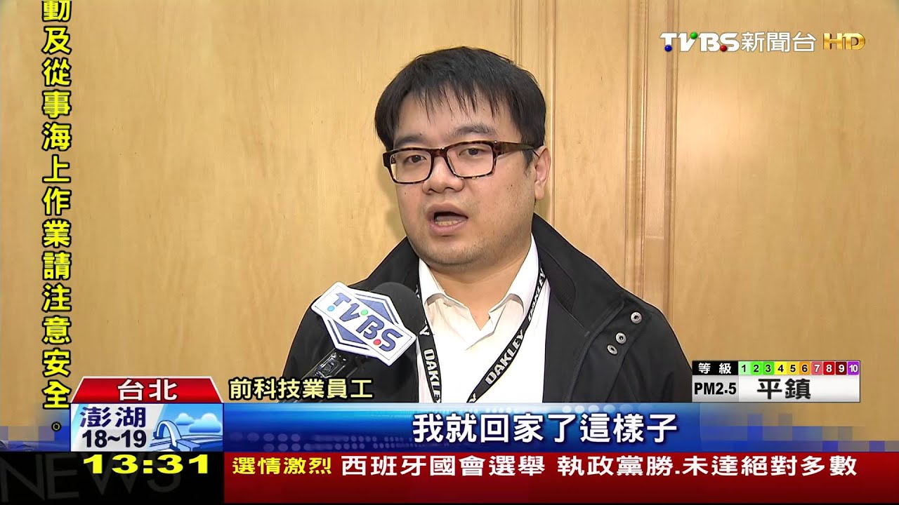 景氣冷打趴年終 求職網:平均將創4年新低