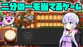 恐ろしく速いソフラン、私でなきゃ見逃しちゃうね（見逃してます）【ミス脱げ実況#36】