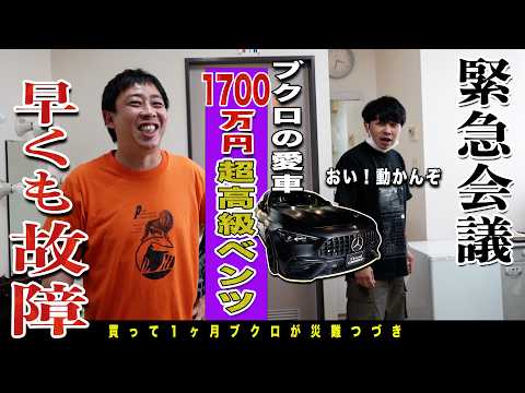 東ブクロ」のYahoo!リアルタイム検索 - X（旧Twitter）をリアルタイム検索