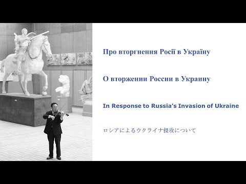 建築学科 (Message from President Sawa)In Response to Russia’s Invasion of Ukraine【4 languages version】