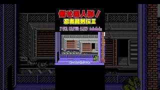 【忍者龍剣伝2】忍者龍剣伝の良心 泥人形を倒せ！ #shorts