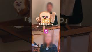 【シリーズ】NISAやめます② #投資初心者