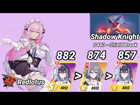 Redlotus D440: SK (Shield Break) 857~882 Pts - MPE HORb(S0)/HOS(SS0) TA Dudu 4* | Honkai 6.8