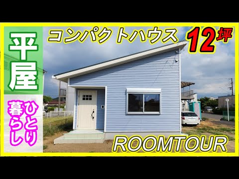 参考プラン2のYouTube