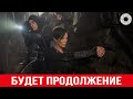 Trailer