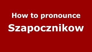 How to pronounce Szapocznikow