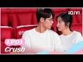 💗【FULL】原来我很爱你 EP01 | Crush | iQIYI Romance