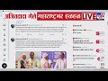 Ajit Pawar Death अपघातात अजित पवार यांचा मृत्यू 