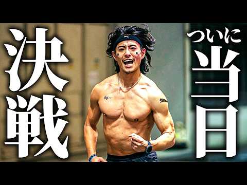 【全て出し切る。】猛者揃いのハイロックス本番。【漢の挑戦｜HYROX in Osaka】