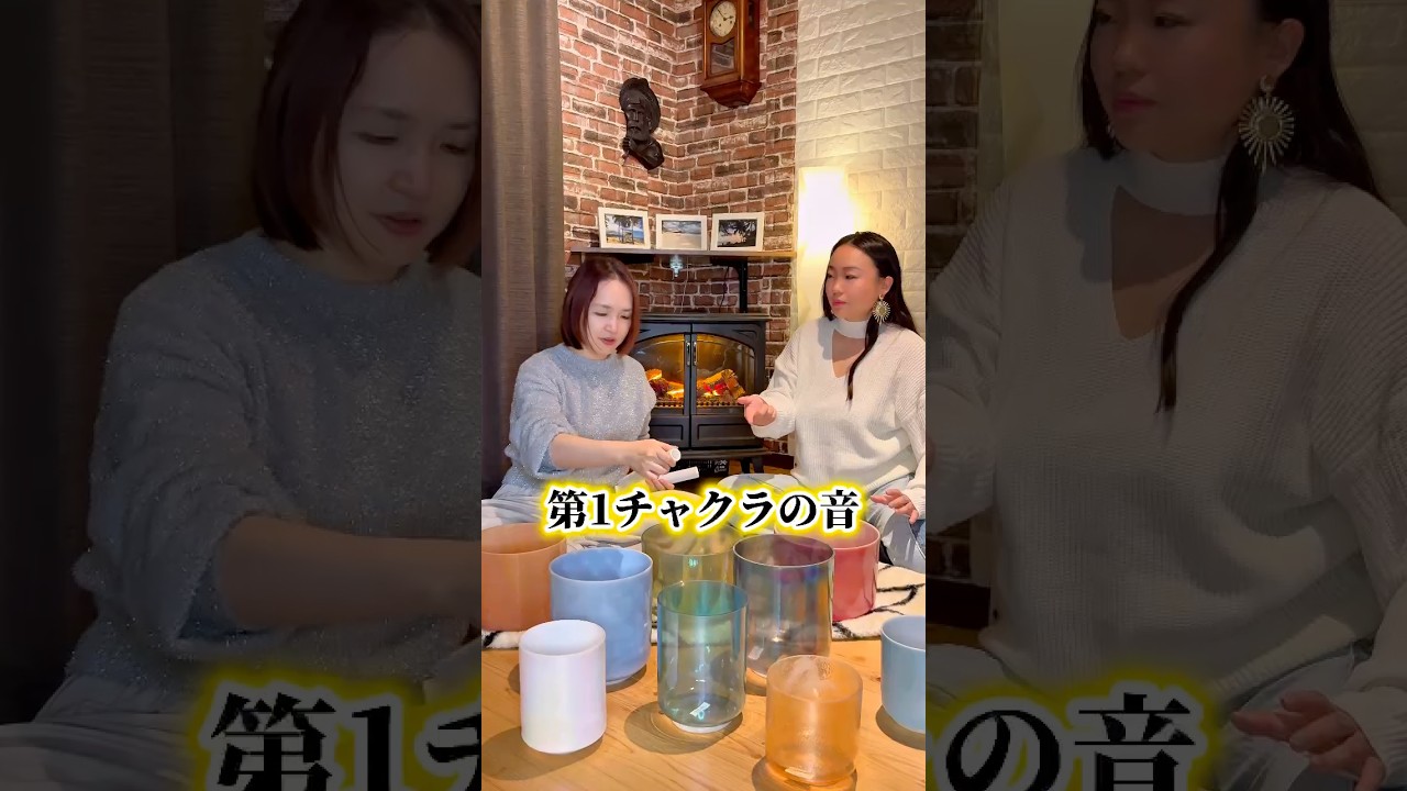 第１チャクラの音とは？！