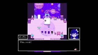 【OMORI】人生の教科書ともいえる素晴らしい名作を実況プレイ　#2
