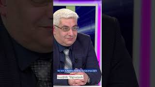 🤝 Հեռանկար-բանավեճ՝ Նարինե Դիլբարյան