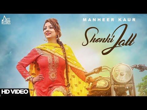 Shonki Jatt | (Official Video) | Manheer Kaur | Kamalpreet Johny | Songs 2017 | Jass Records