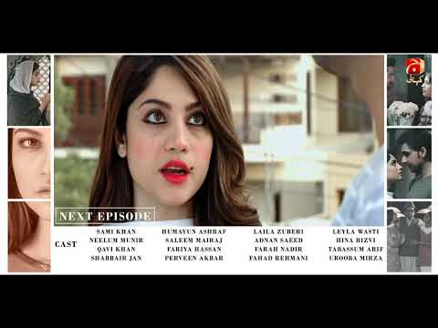 Tere Bina - Episode 12 Teaser | Neelum Muneer | Sami Khan | Geo Kahani