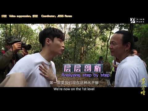 [Eng Sub] 180803 The Golden Eyes Behind the Scene #50