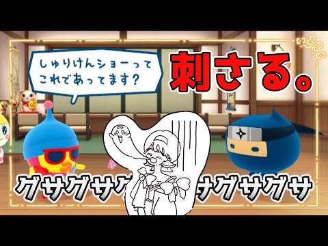 プチプチおみせっち」のYahoo!リアルタイム検索 - X（旧Twitter）を