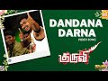 Dandana Darna HD Video Song Kuruvi Vijay Malavika Trisha Vidyasagar Ayngaran