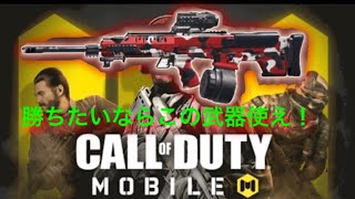 これが本物のCOD！見ないと損するぜ？