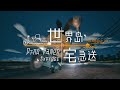 Gameplay video of Dino Ramen Express  PC