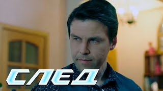 СЕРИАЛ СЛЕД: Прирожденные убийцы