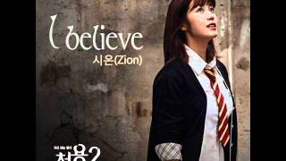 Cover I believe - Zion