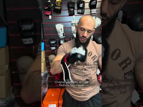 Перчатки для MMA смешанных видов единоборств боевого самбо ММА Fairtex FGV18 Размер XL Капа в комплекте - фото 1 - id-p2724598749