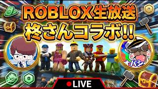 配信者がほぼ完成したぞ【雑談】トモダチコレクションわくわく生活