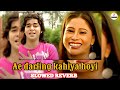 Lofi Ae Darling Kahiya Hoyi Milnwa Pawan Singh Ye Darling Kahiya Hoi Milnwa Bhojpuri Song
