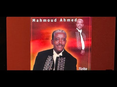 (ትዝታ)  ማህሙድ  አህመድ   ~  Mahmoud Ahmed