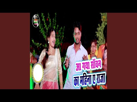 Aa Gya Sawn Ka Mahina