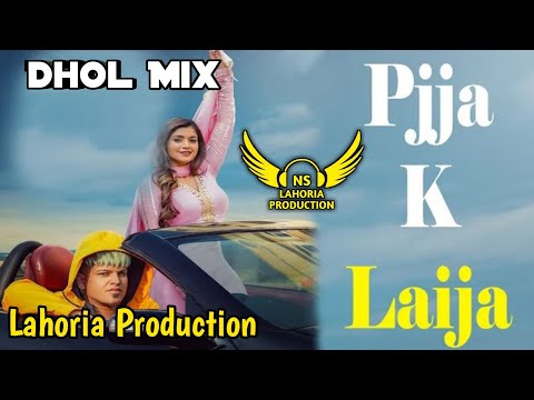 Pjja K Leja Dhol Mix Raka Ft NS Lahoria Production New Punjabi Song 2023 Remix