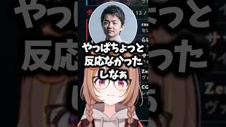 消えた神楽めあを追う人を押し付け合う人たち#千燈ゆうひ #ぶいすぽ #shorts