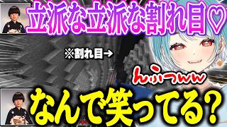 【マイクラハードコア】男性陣の意味深な会話につい笑ってしまうらむちwww #激キモ研究会 #ぶいすぽっ【白波らむね/ぶいすぽ】