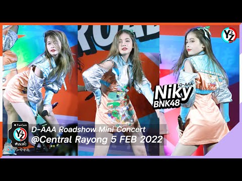 Niky BNK48 Fancam - ดีอะ D-AAA | D-AAA Roadshow Mini Concert @Central Rayong 220205