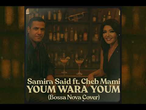 Samira Said ft. Cheb Mami - Youm Wara Youm (Jazz Bossa Nova Cover)- يوم ورا يوم