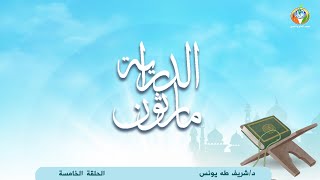 صورة 5 أولادنا المخزون الاستراتيجي للأمة 💪