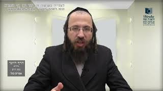 הדף היומי באידיש מסכת בבא קמא דף נא