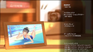 ディオスさんのラヴアール　4-差分
