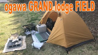 料理は苦手ですがこれなら作れる！？【後編】ogawa GRAND lodge FIELD