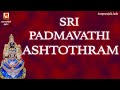 PADMAVATHI ASHTOTHRAM | श्री पदमावति अष्टोतरम | VERY POWERFUL MANTHIRAM | THIRUPAT